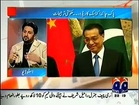 Jirga on Geo News (Pak China Gwadar Motorway Project.!!) – 1st February 2015