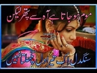 Ahmed Faraz sad Urdu Ghazal With Urdu Poetry Pictuer - YouTube