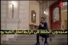 مسلسل عيون القلب الحلقة 32 بطولة ماجد المصرى - ورانيا يوسف