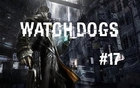 Watch dogs [17] 