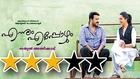 Ennum Eppozhum' Movie Review | Mohanlal | Manju Warrier