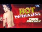 Monalisa Hot Songs - Video JukeBOX - Bhojpuri Hot Songs 2015 HD