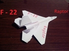 Самолет оригами F-22 Raptor origami plane